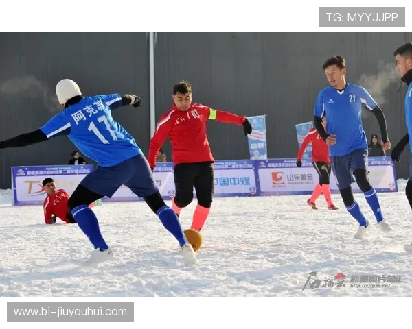 新疆足球发展:从地方特色到全国竞争力的崛起之路